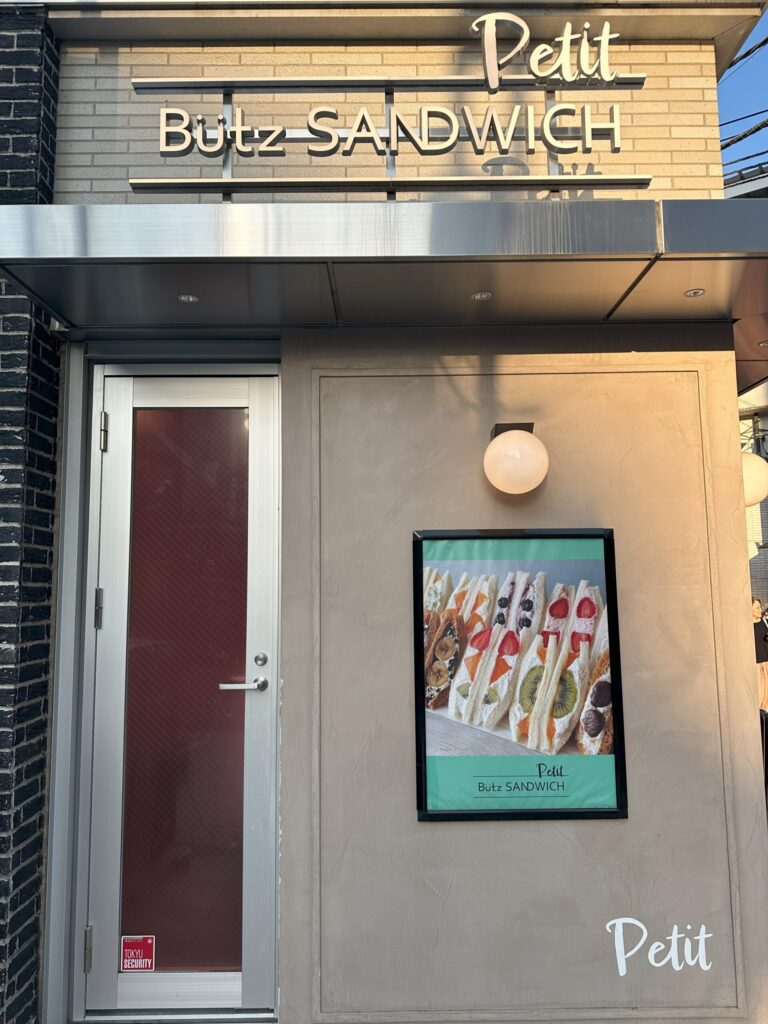 Butz SANDWICH p