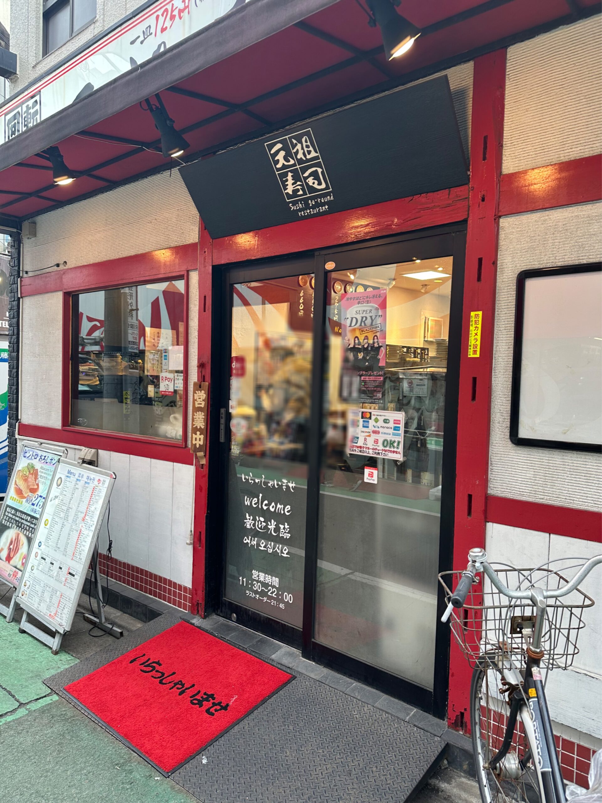 店内でシャリ炊きをし、店内で仕込みをした鮮魚を、板前さんがお客様の目の前で握ってくれるという元祖寿司。シャリや山葵の量などの要望も職人さんが対応してくれるそうで