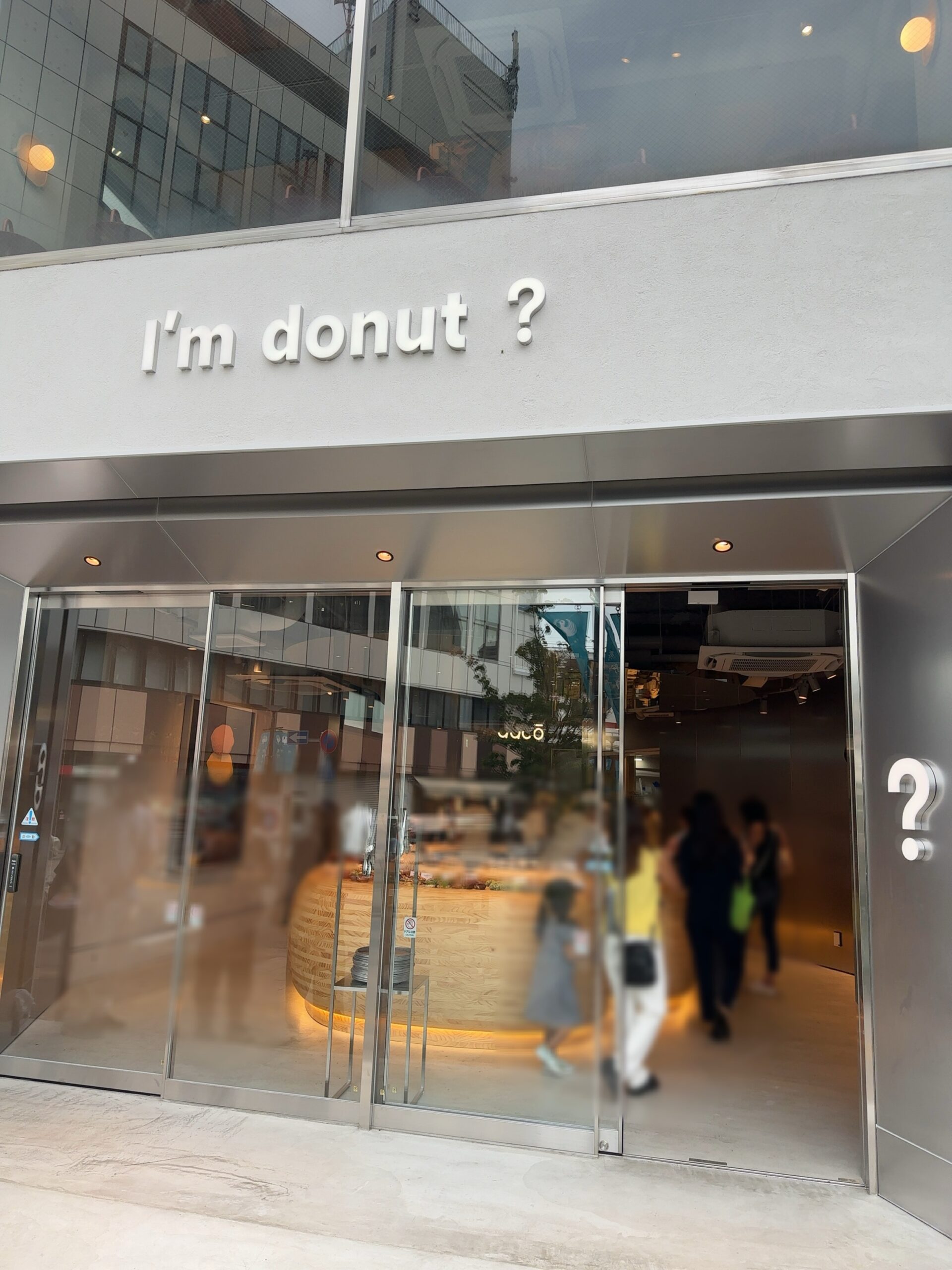 自由が丘に街に「I’m donut?(アイムドーナツ？)」が2025年8月30日にオープンしました！！自由が丘駅正面口から徒歩1分という好アクセスの立地です！！