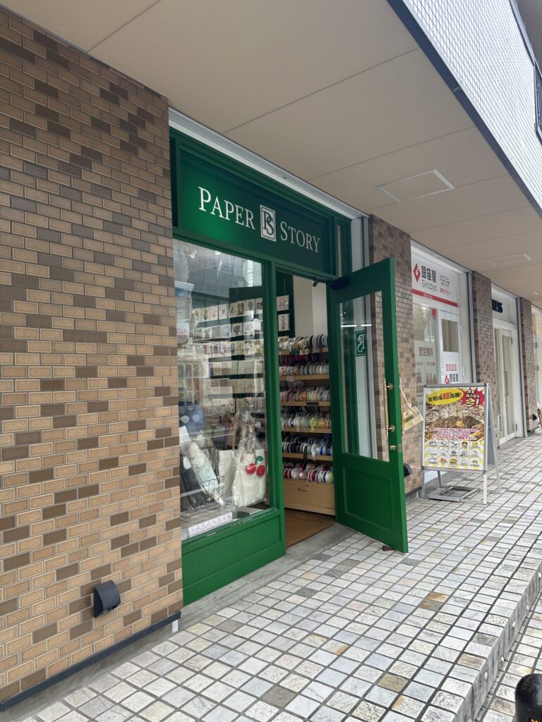 Paperstory(ペーパー