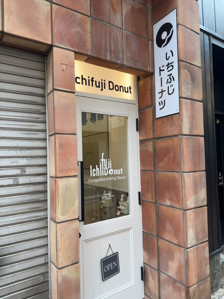 新店舗情報です!2025年8月