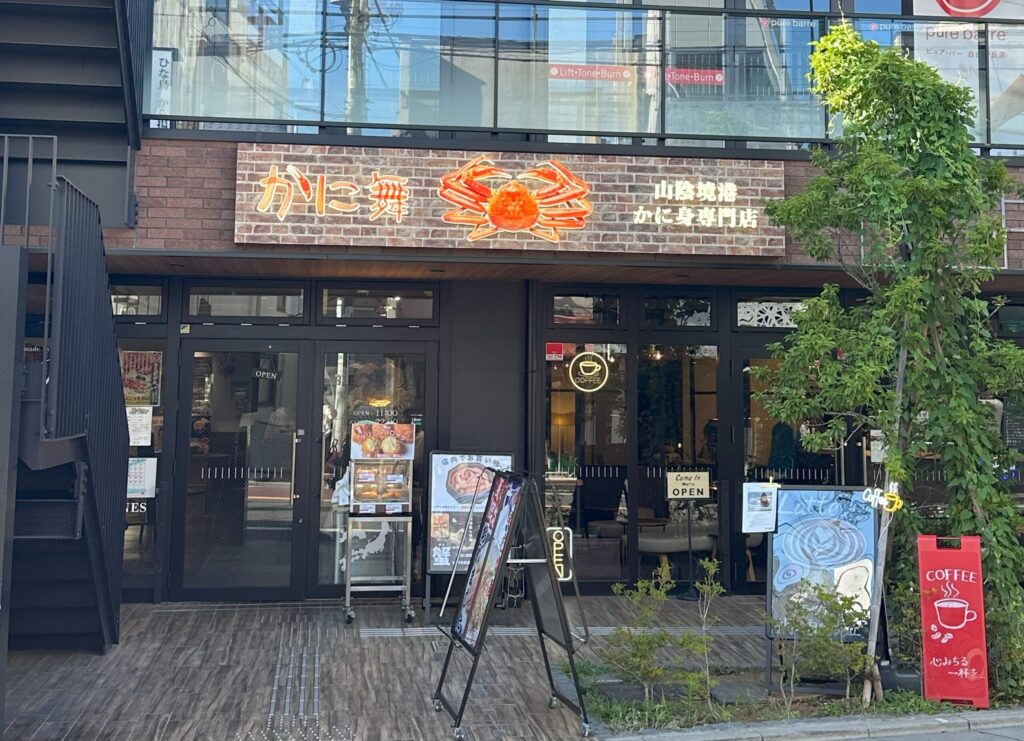 自由が丘駅から徒歩5分、自由が