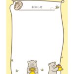 おしゃれな（二頭のクマと蜂蜜・ミツバチ）保育園・幼稚園・小学生「プリント・お知らせ」に使える「Excel・Word・PDF・JPG」をでダウンロードが出来るテン