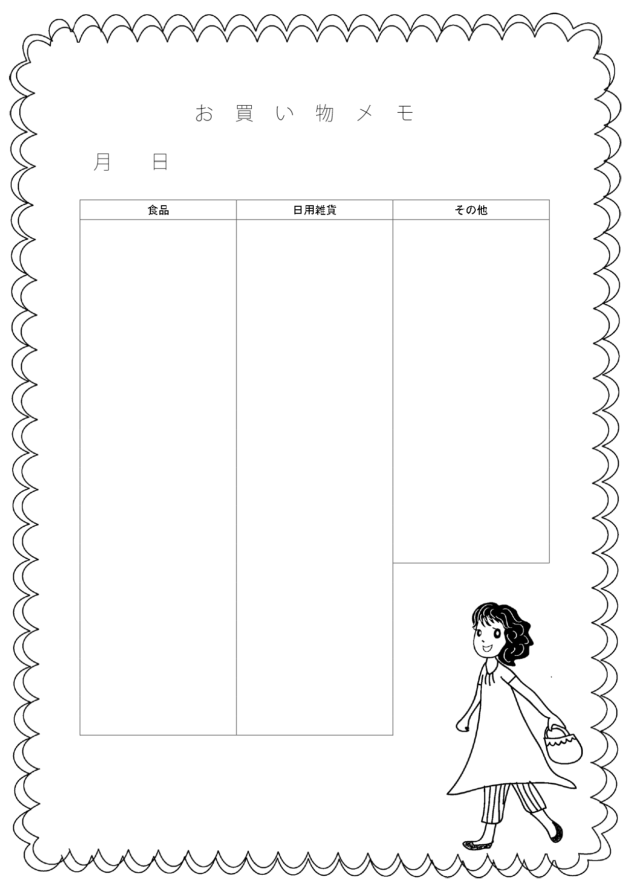 かわいい！お買い物メモ・リスト「Excel・Word・PDF・JPG・A4」手書き・書き方が簡単なテンプレートとなります。JPG・PDFはA4で印刷する事で、手