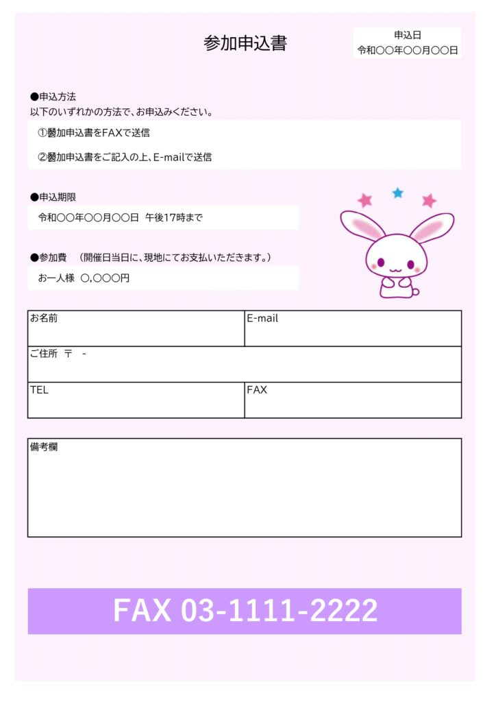 発表会やイベント・講習会などに