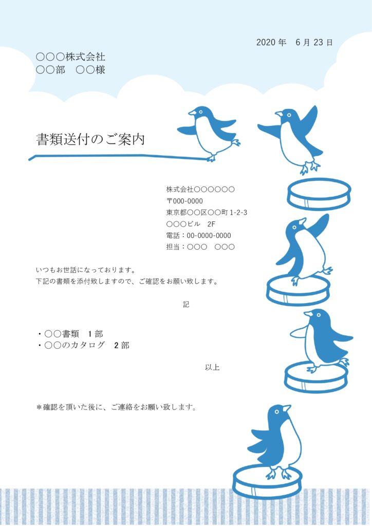 氷の上を飛ぶペンギンのオシャレ