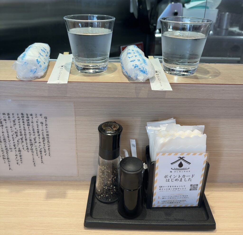 お水とおしぼりはカウンターに
