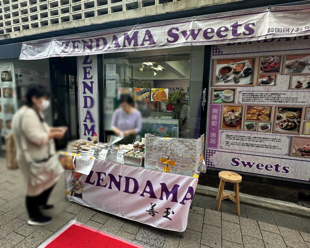 ZENDAMA Sweets（ゼンダマスイーツ）