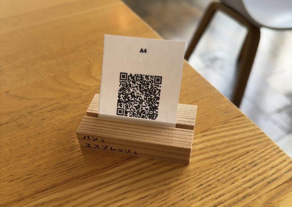 机の上に置いてあるQRコード