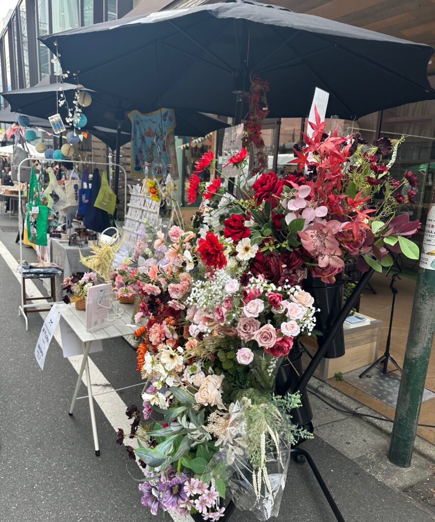 M FLORA（エムフローラ）