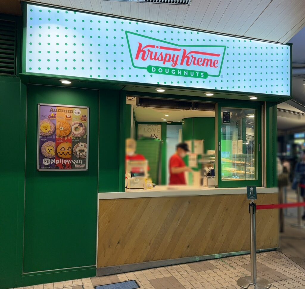 自由が丘駅からすぐのクリスピークリームドーナツ