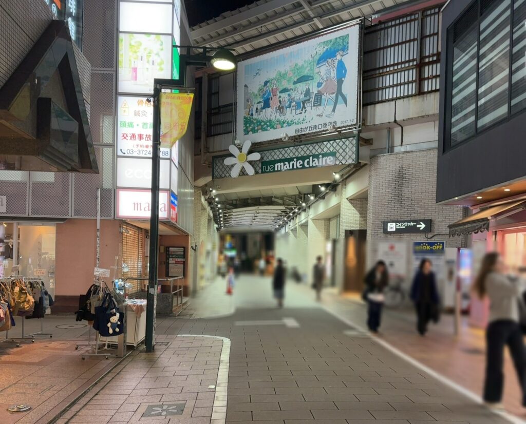 マリクレール通り