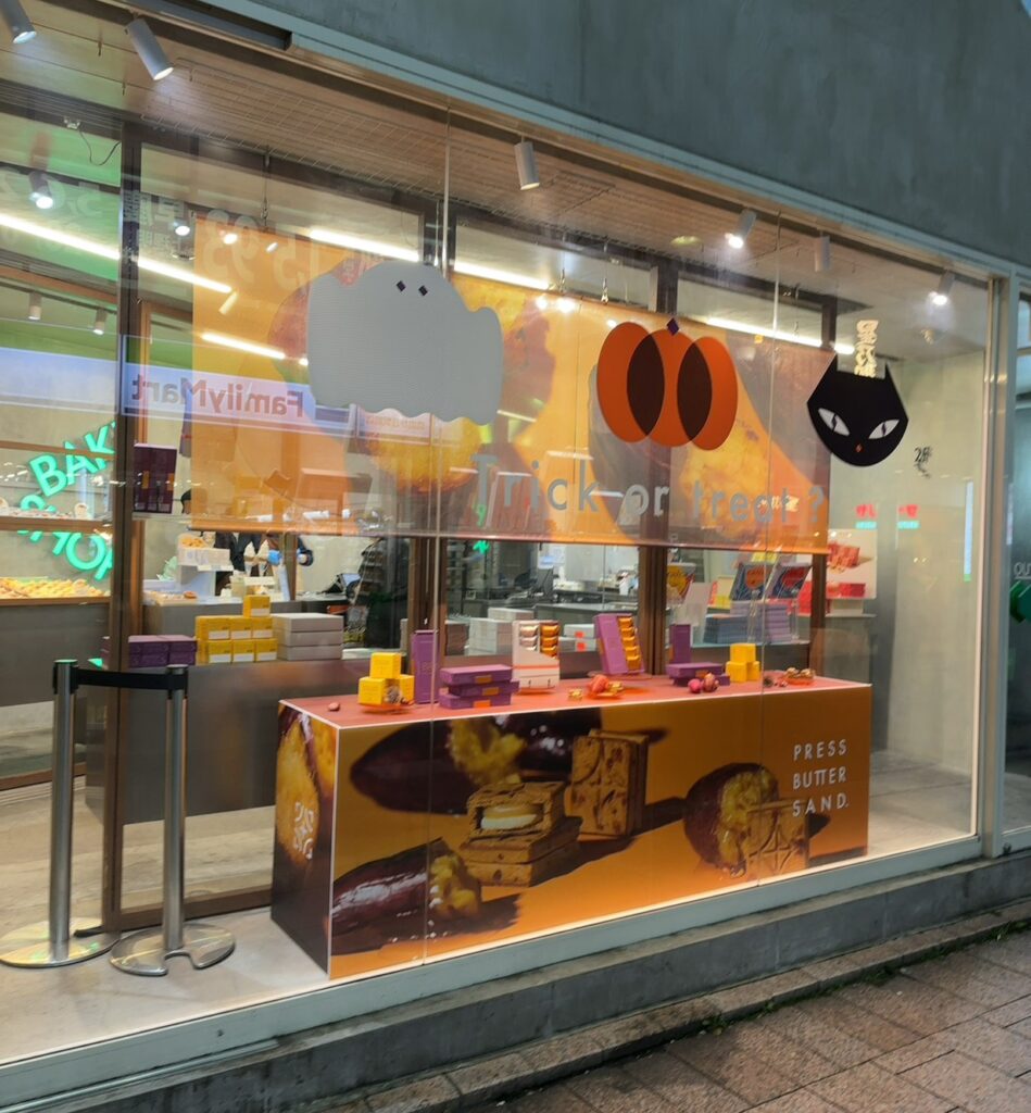 BAKE the SHOP自由が丘店