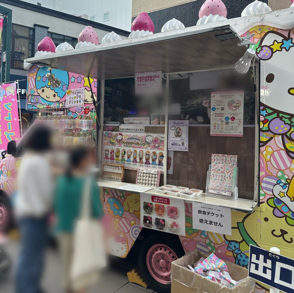 サンリオカフェワゴン