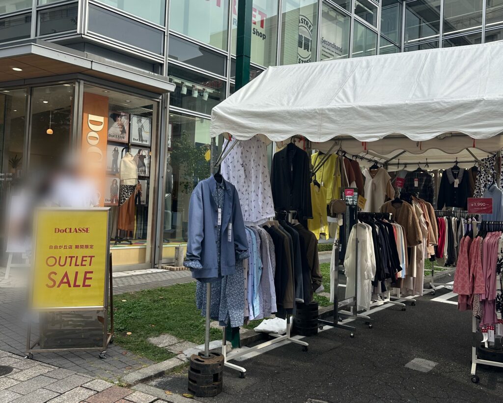 DoCLASSE wando自由が丘店
