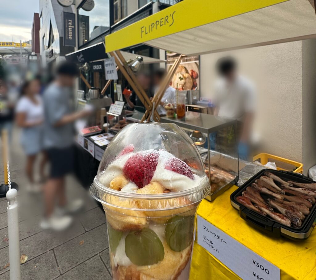 FLIPPER’S/自由が丘店