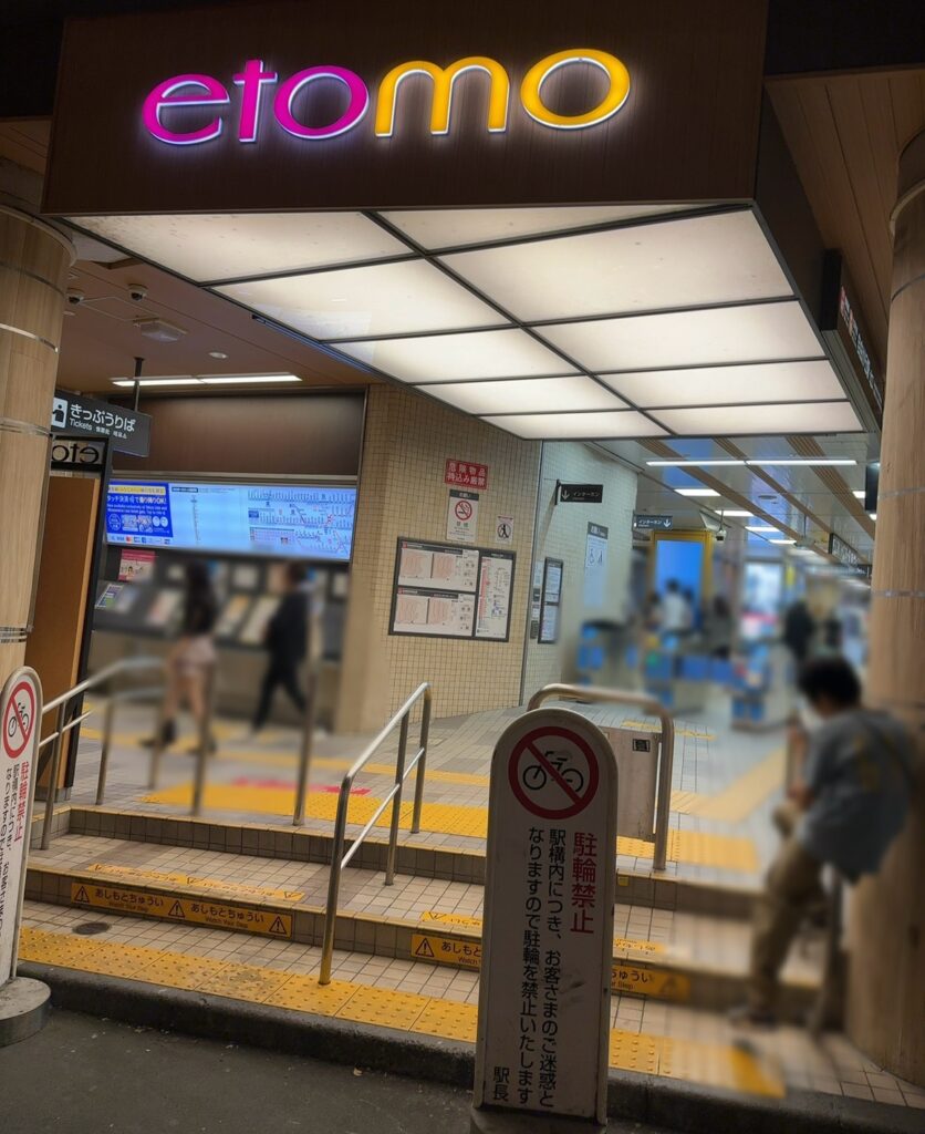 自由が丘駅北口
