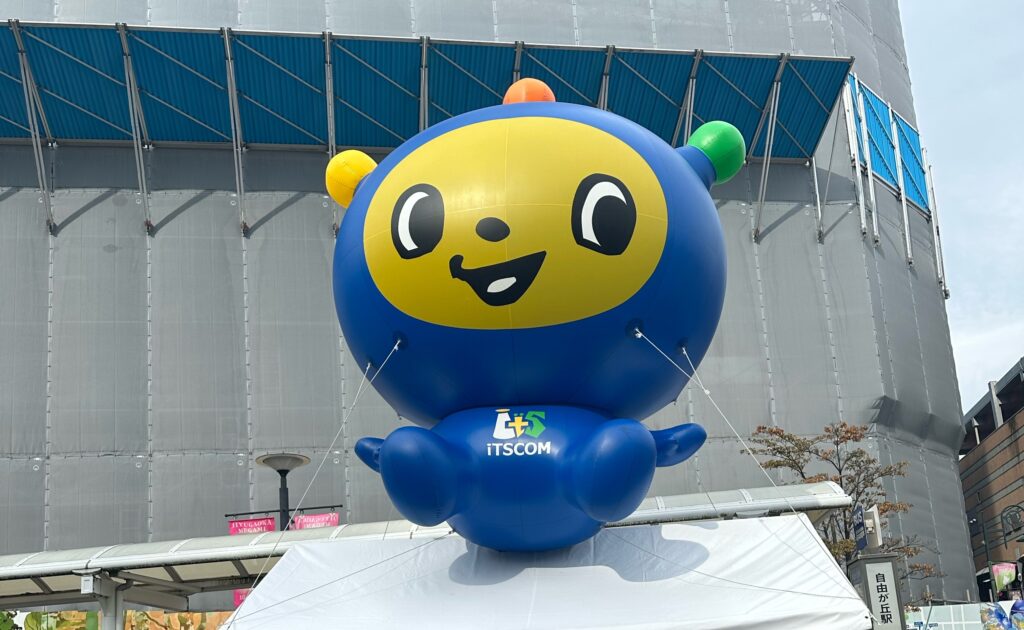 コムゾー