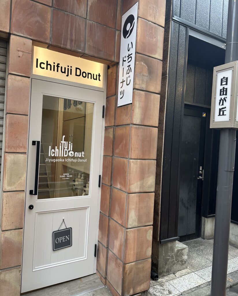 シンプルな入口
