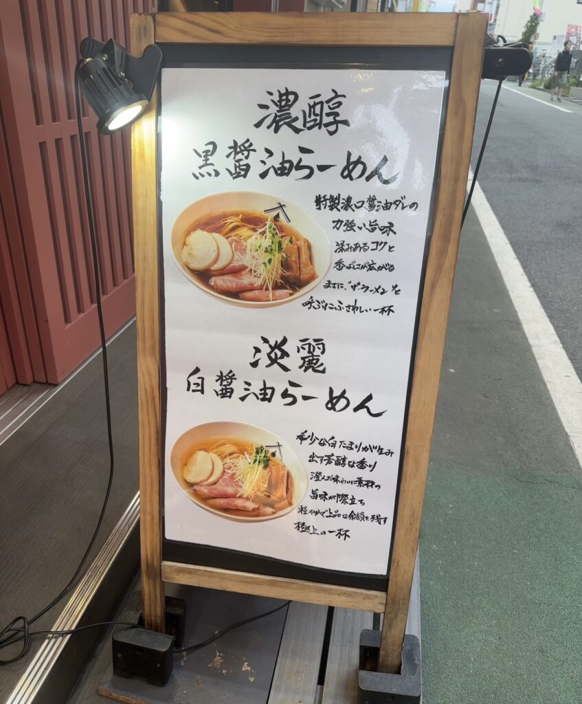 メニュー（詳細）