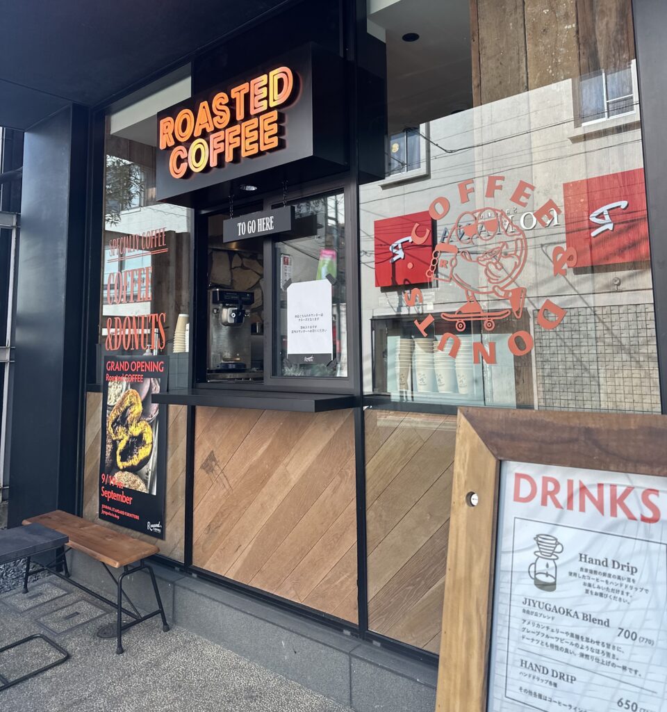 おしゃれな店構え