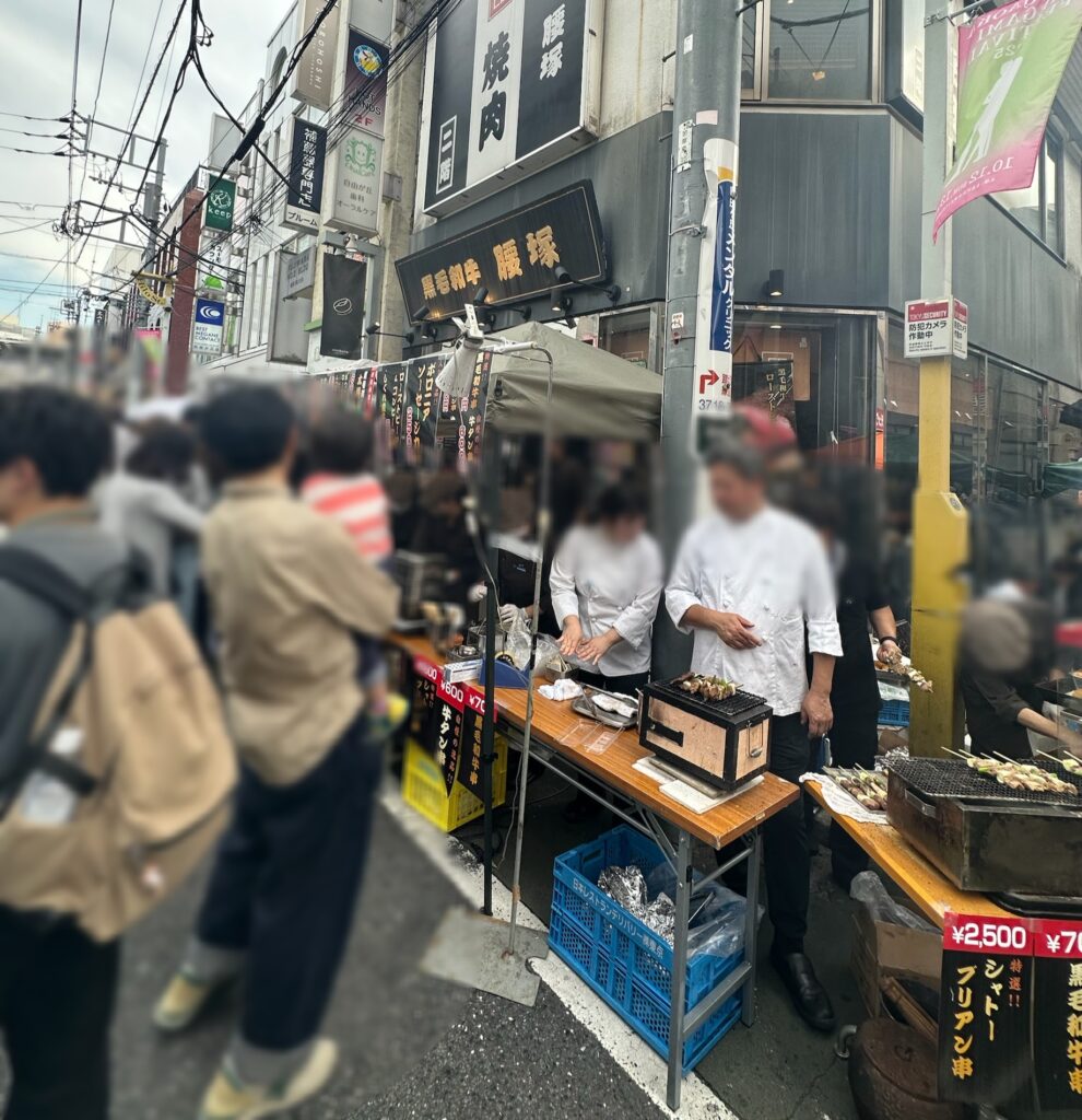 腰塚精肉店
