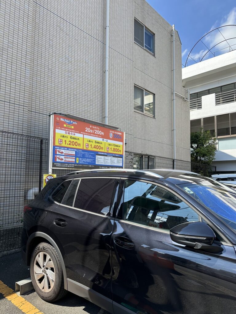 東急大井町線の自由が丘駅から九