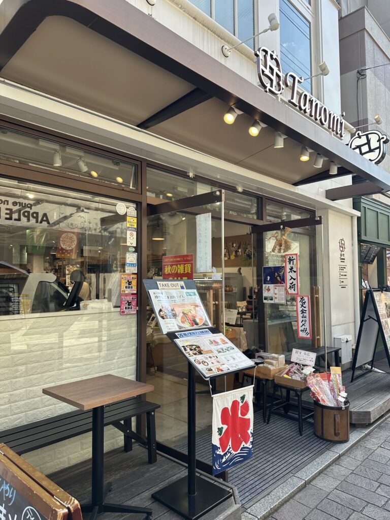 日本各地から厳選した逸品を取り