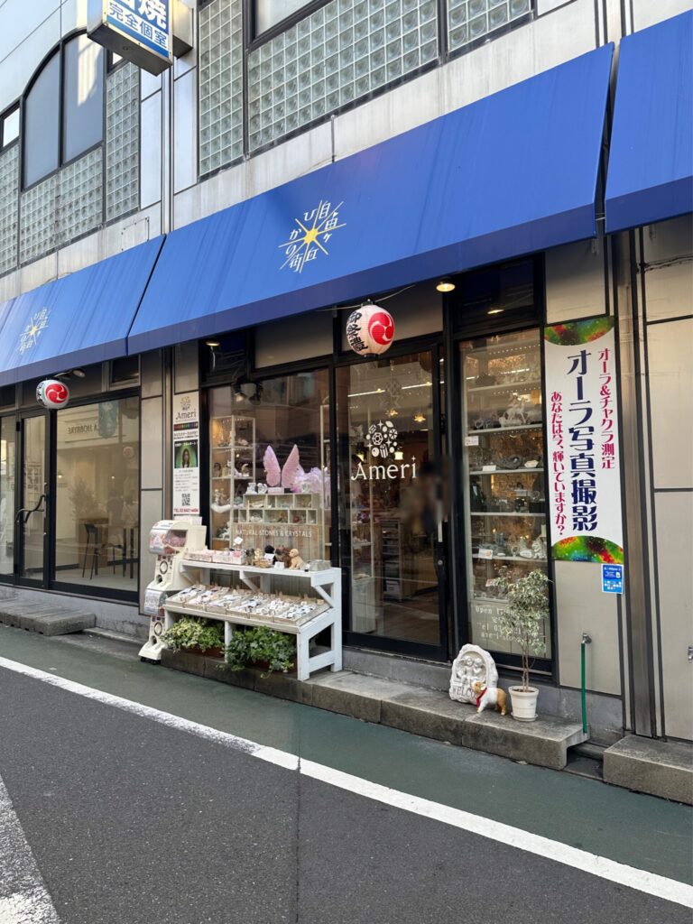 世界各地から集められた天然石・