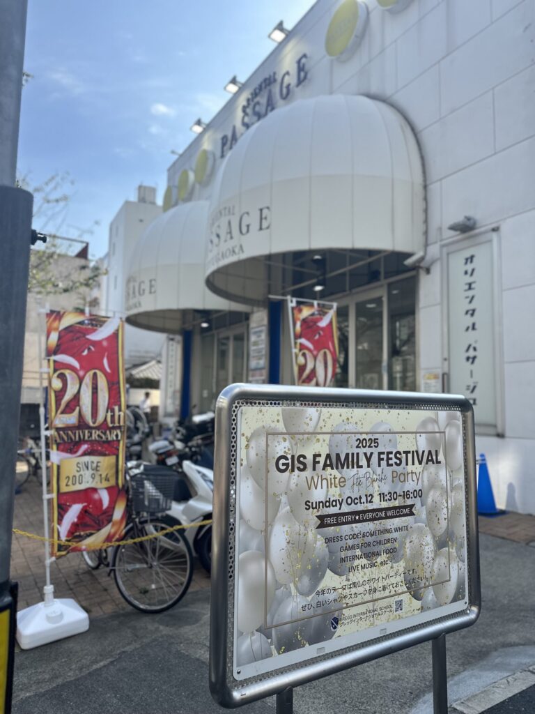 パチンコ・パチスロのホール「オ