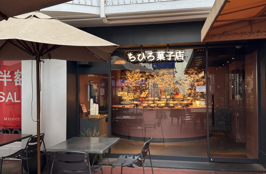 人気のフィナンシェ専門店「ちひ