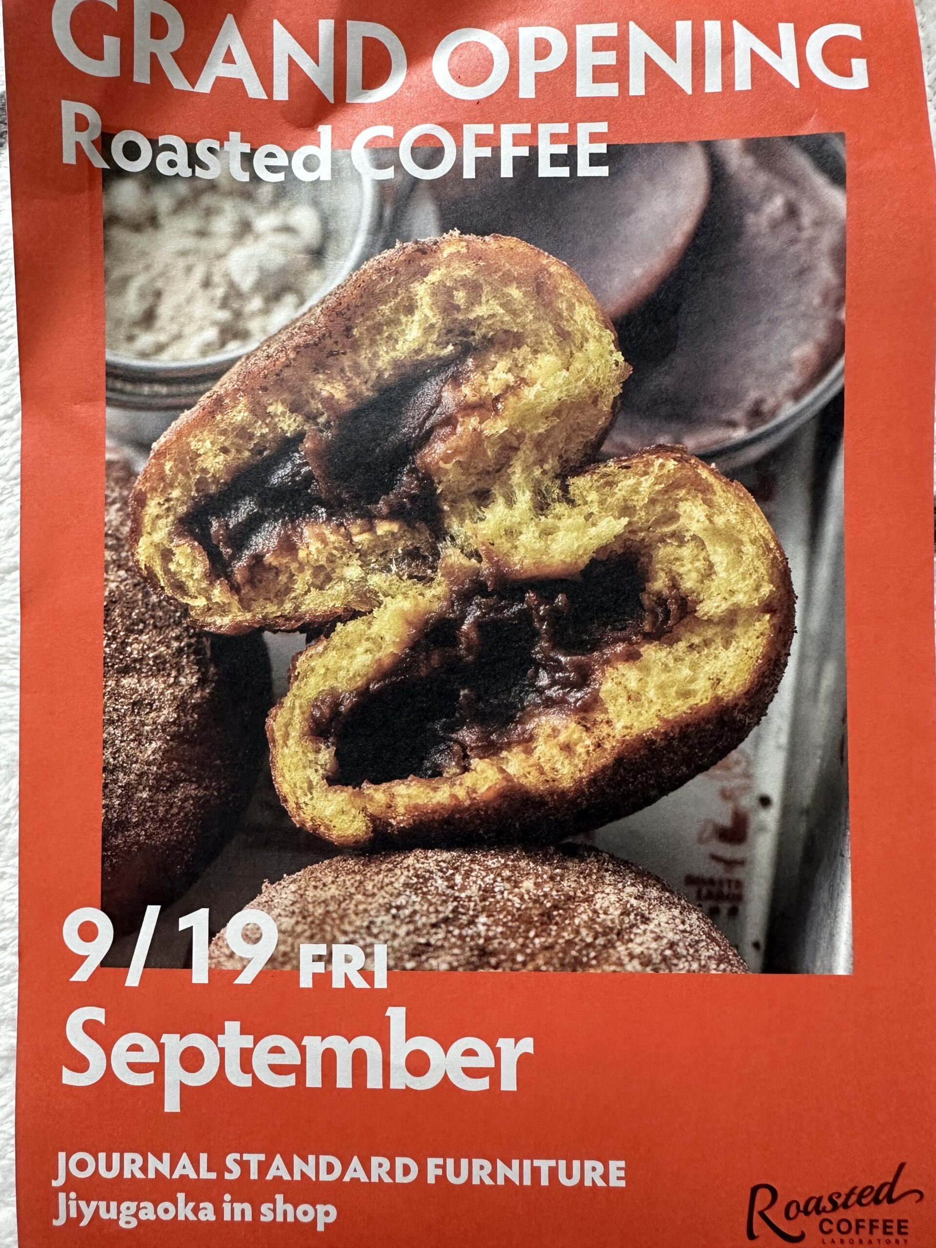 新店舗情報です！2025年9月に渋谷発「Roasted COFFEE LABORATORY（ローステッドコーヒーラボラトリー）」が自由が丘にオープンしました。「