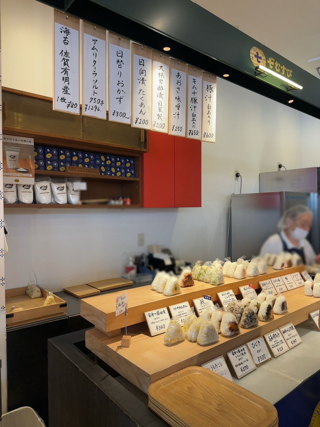 有機米と厳選素材でつくるおむすびの専門店「七むすび 自由が丘店」。 「七むすび」の運営会社は、抹茶や日本茶を中心としたドリンクやスイーツが楽しめるカフェ「nan