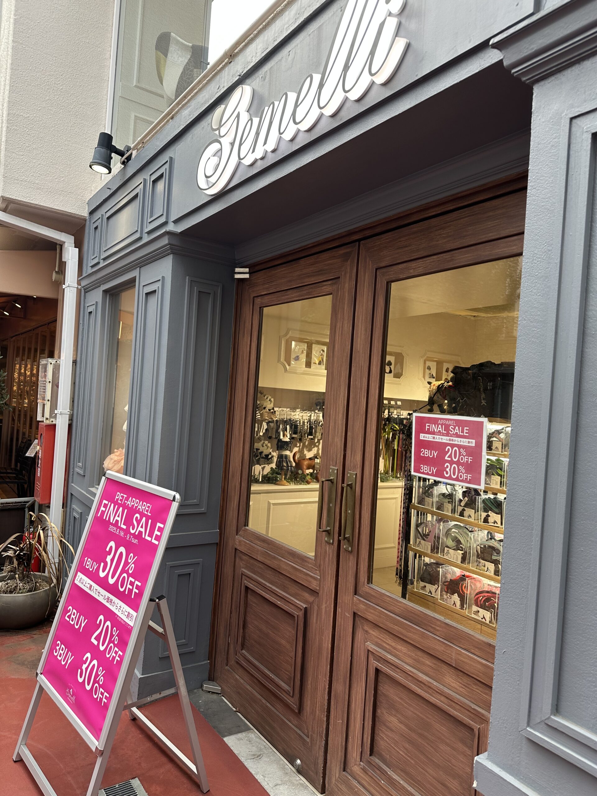 「Gemelli（ジェメリ）自由が丘本店」とは、わんちゃんが人と一緒におしゃれを楽しんでほしい気持ちから生まれた特別なブランド専門店です。 店内には、ドッグフー