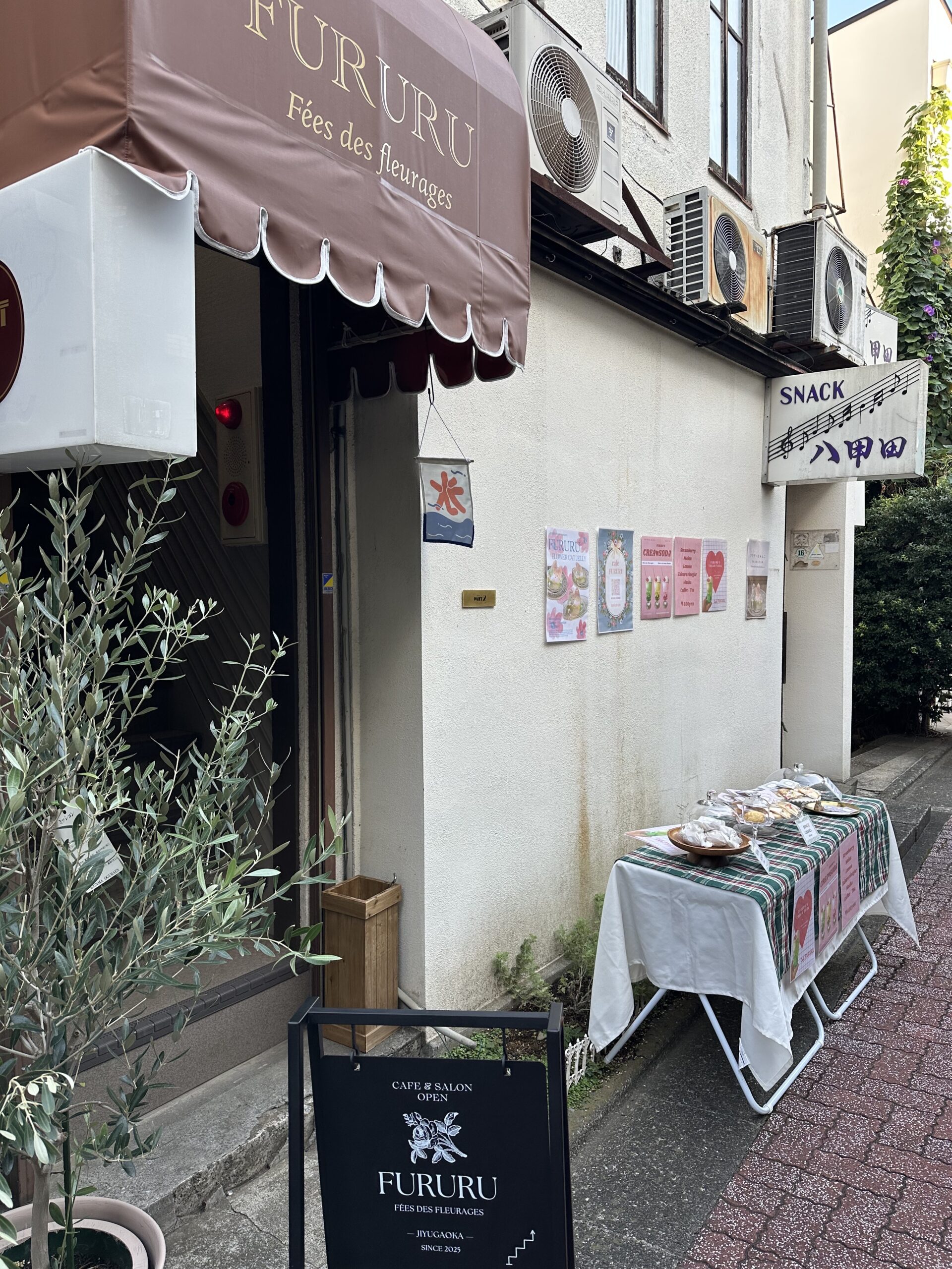 熊野神社参道小路に 7月2日(水)に新規オープン！CAFE FURURU（カフェフルル）は、自由が丘正面口から徒歩5分、熊野神社参道沿いにある、レトロな入り口の