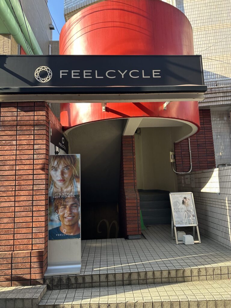 自由が丘駅正面口から徒歩3分の