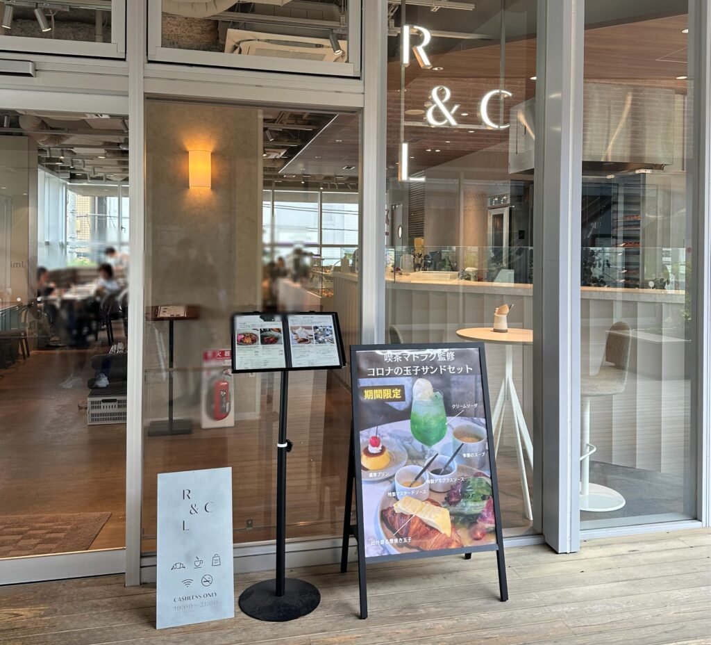 リストレットアンドクロワッサンラボラトリオ