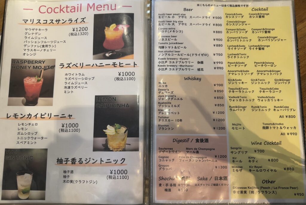 カクテルドリンクメニュー