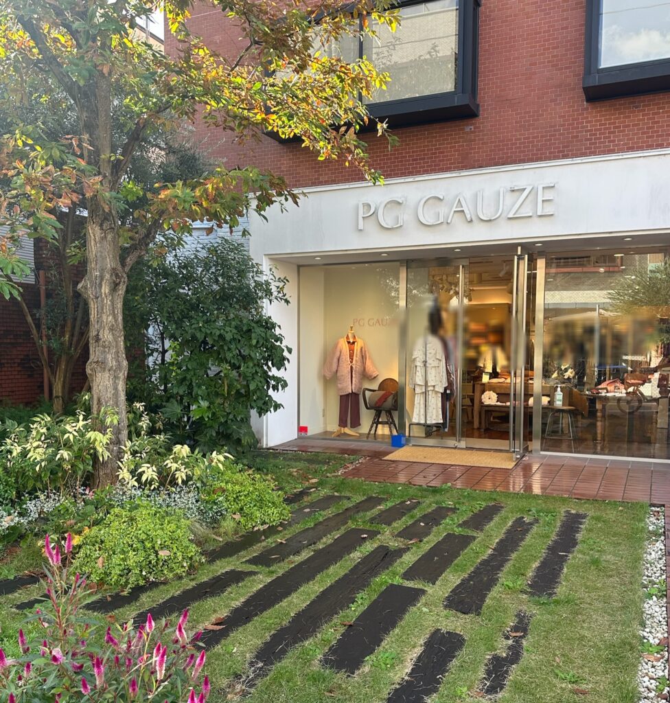 ピージーガーゼ自由が丘店