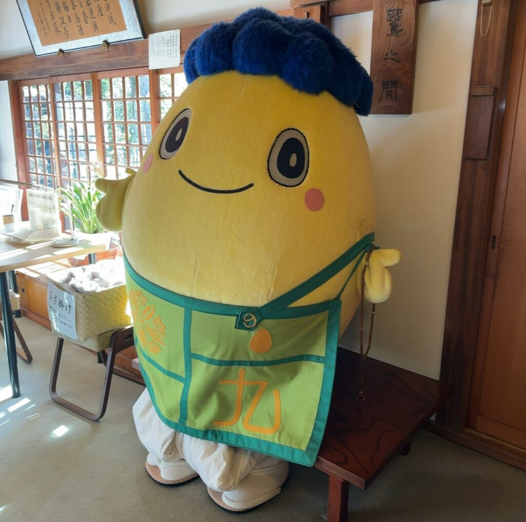 九品仏浄真寺マスコットキャラクター/ゆるキャラきゅっぽん