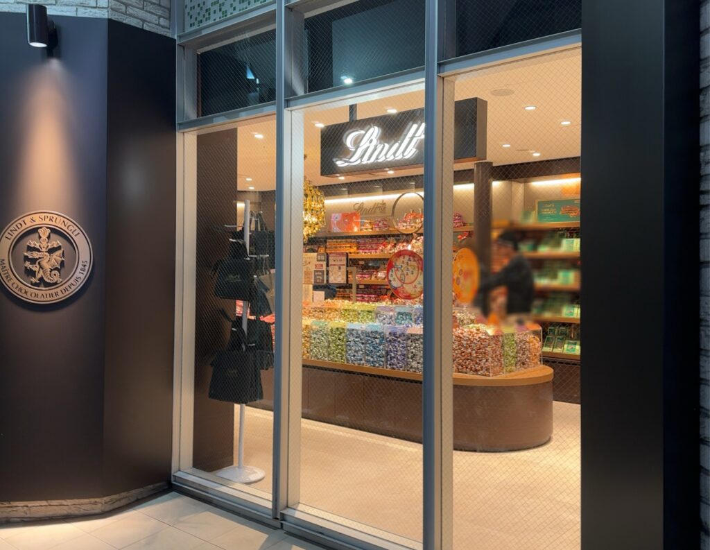 リンツショコラブティック/エトモ自由が丘店