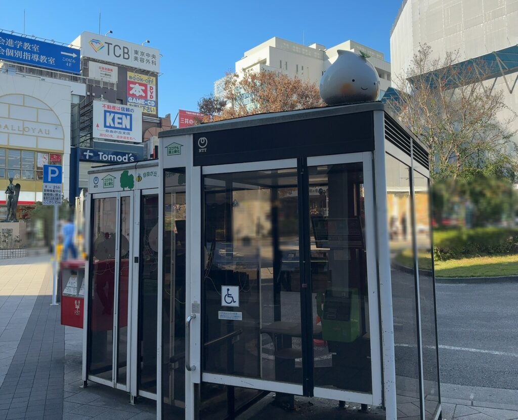 駅前の公衆電話