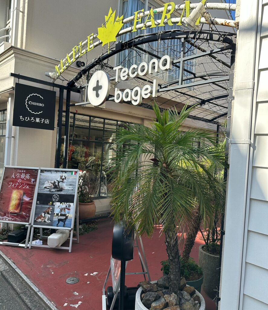 メイプルファーム