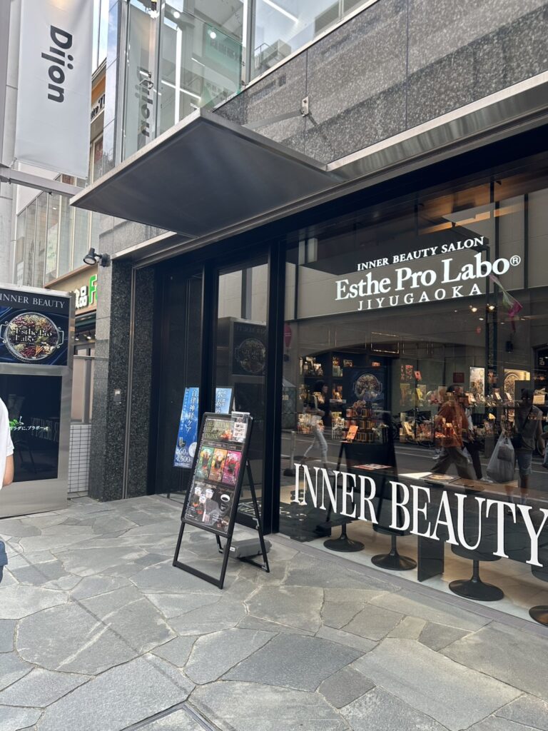 2025年8月9日（土）に新規