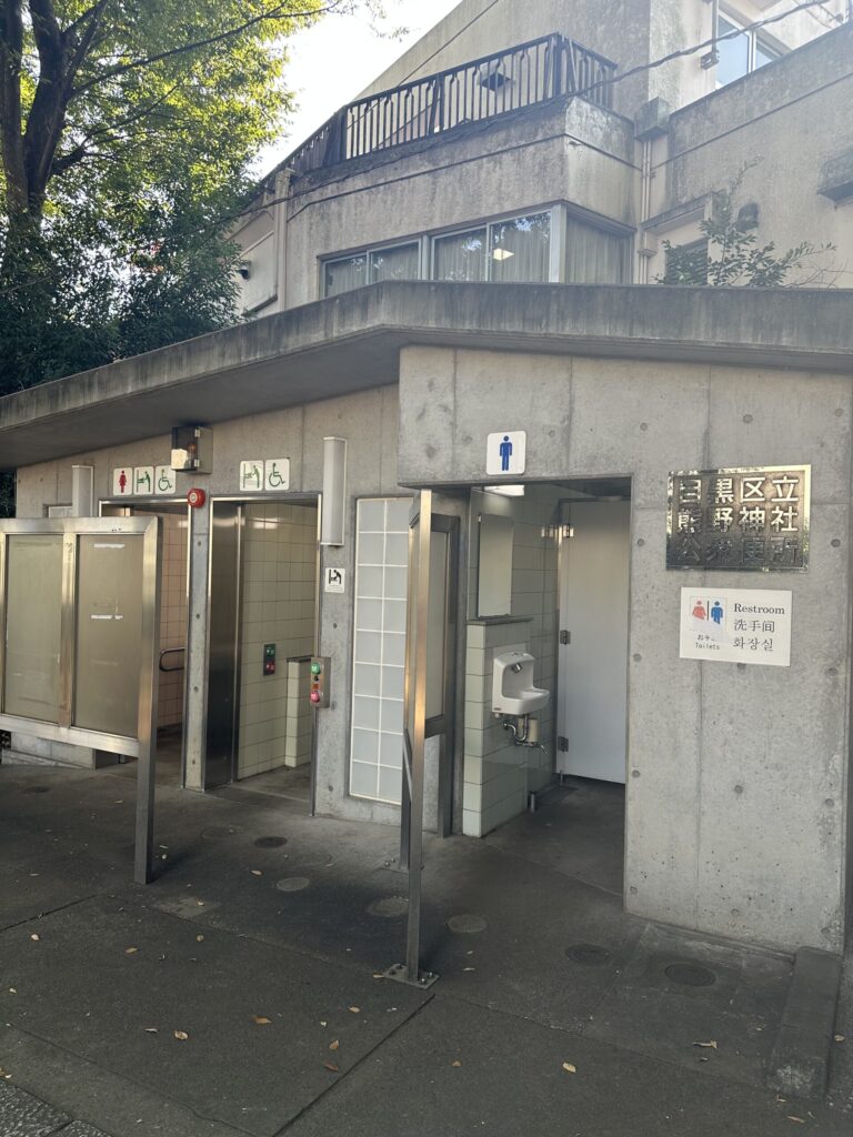 自由が丘の鎮守として、東京都目