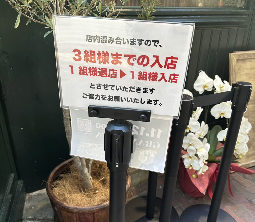 案内看板