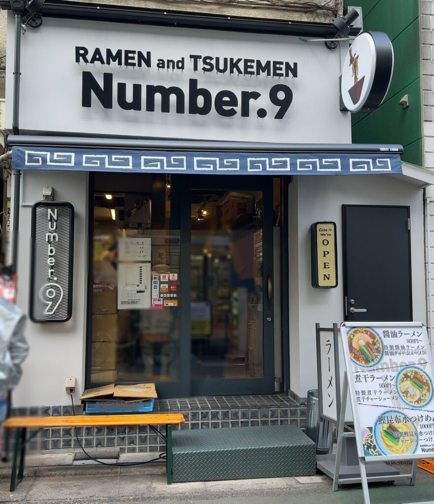 おしゃれな外観の「ラーメンアンドツケメンナンバーナイン」