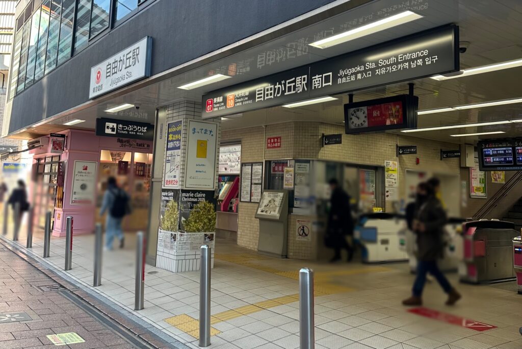 多くの人で賑わう自由が丘駅南口