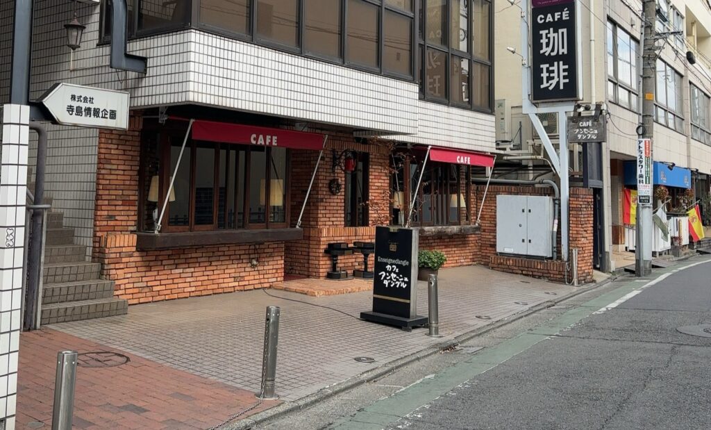 「カフェアンセーニュダングル自由が丘店」