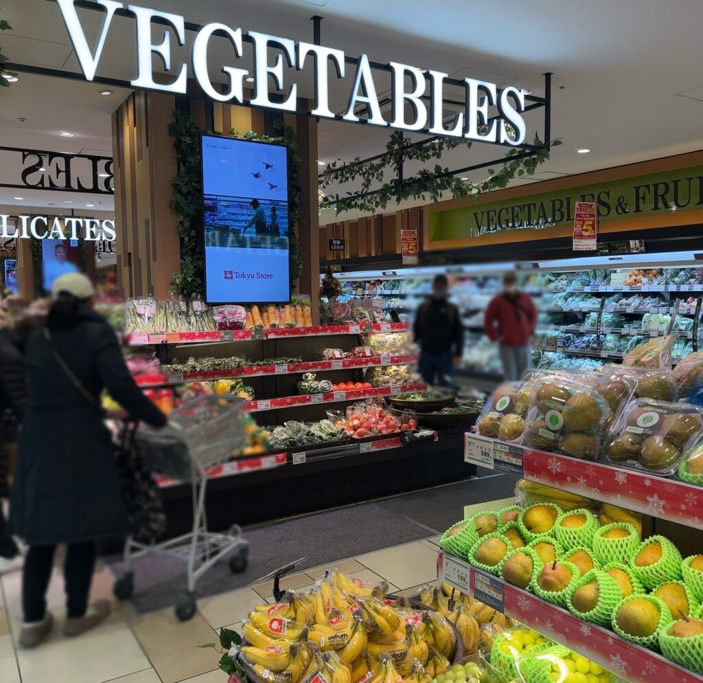 「東急ストア/フレルウィズ自由が丘店」